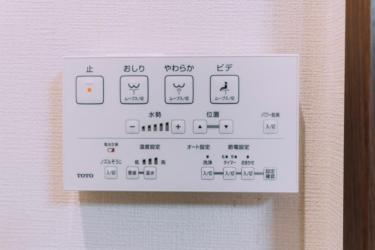 Mist - Japanese House With Private Outdoor Sauna Ōsaka Exterior foto
